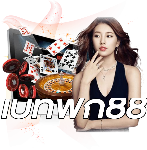 เบทฟิก88